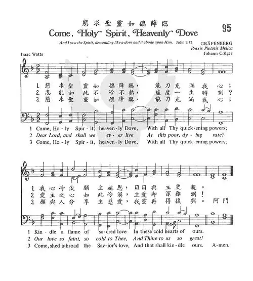 降临简谱_华晨宇降临简谱(2)