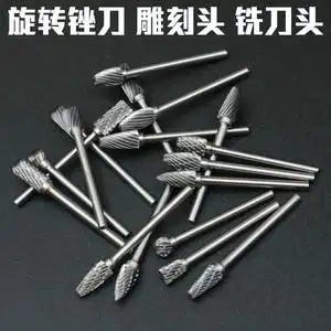 403人付款淘宝信工6*10mm硬质合金旋转锉金属打磨头钨钢铣刀头电钻