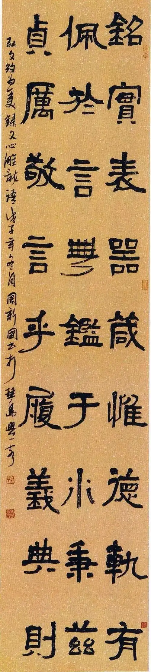 回顾全国第二届隶书展作品高清扫描全集