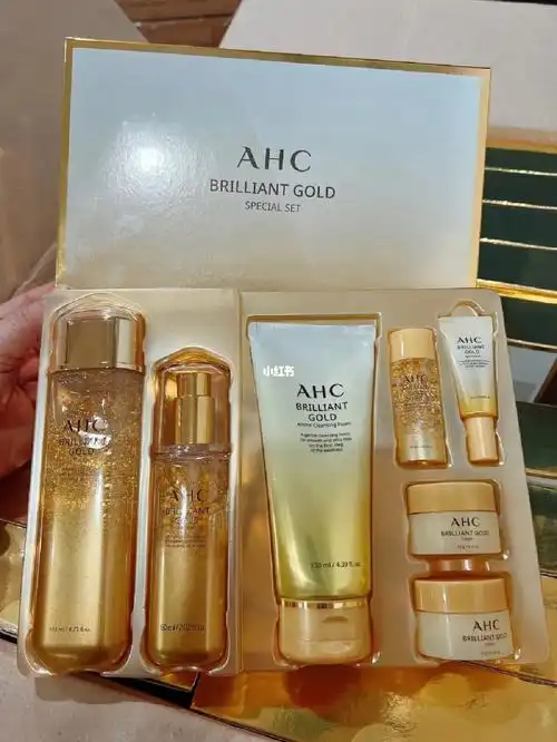 ahc黄金抗皱套盒护肤品