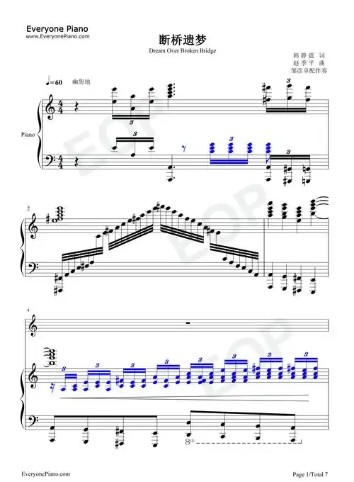 断桥遗梦五线谱预览1