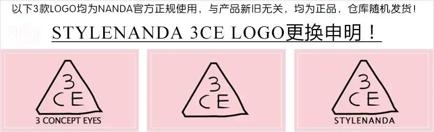 曲儿韩国正品3ce新品保湿变色滋养水润粉色铁盒三角滋润护唇膏