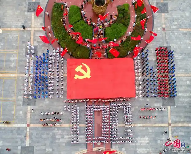 德阳罗江千人快闪献礼建党100周年