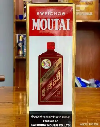 彩色茅台酒系列之——酱色茅台(纯血统)