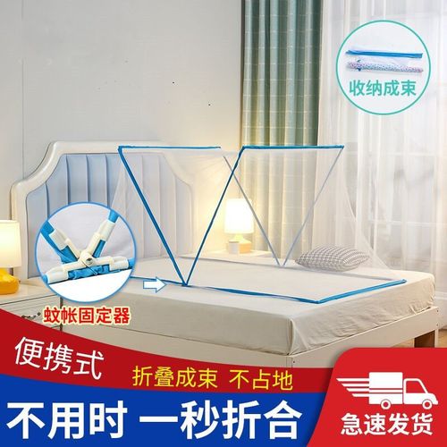 wf蚊帐可折叠蚊帐单防蚊罩单双人学生宿舍上下铺免安装家用折叠蚊
