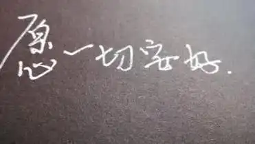 缘分已尽的句子