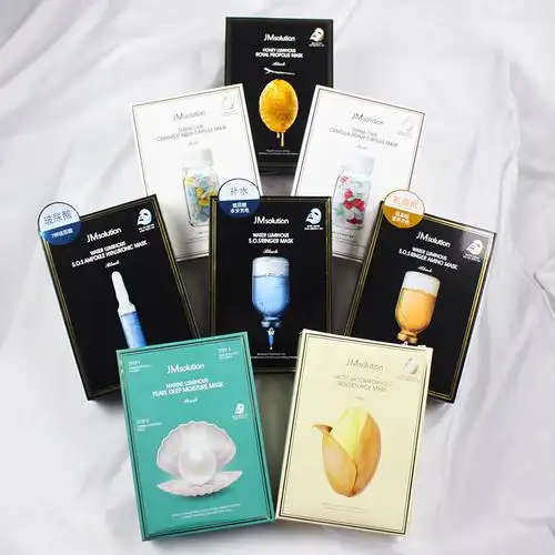 一盒10片楠哥家韩国jmsolution珍珠蜂蜜针剂面膜一盒