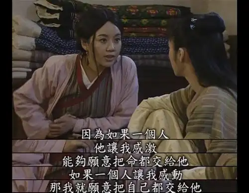 独角兽*的相册-武林外传