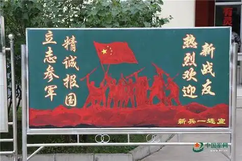 通讯员 李嘉诚摄策划新兵出的黑板报太美连远在千里之外的亲人都发