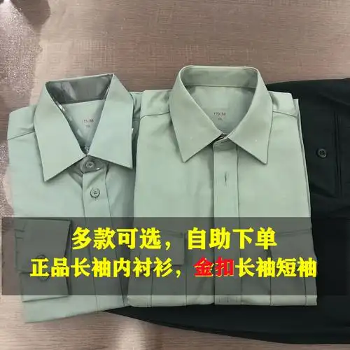 淘宝￥55折后价￥55新款夏季常服短袖衬衣浅蓝长袖外衬专职速干夹克