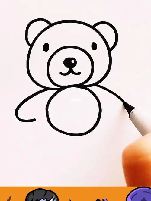 今天周末画一只小熊给大家