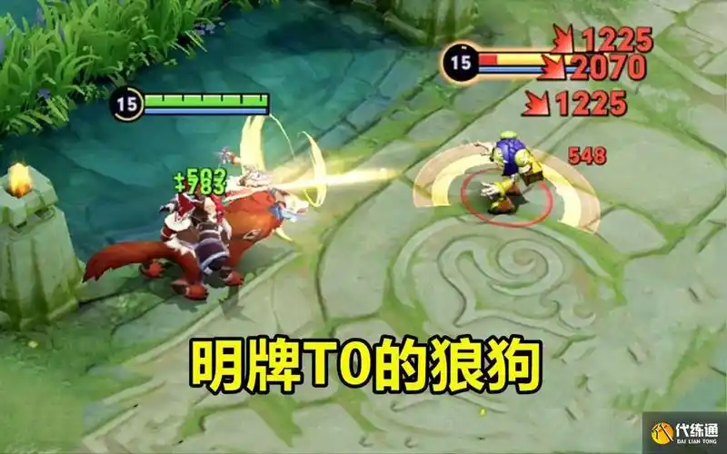 王者荣耀s23发育路t0明牌狼狗55胜率问鼎阿离t1强度回归