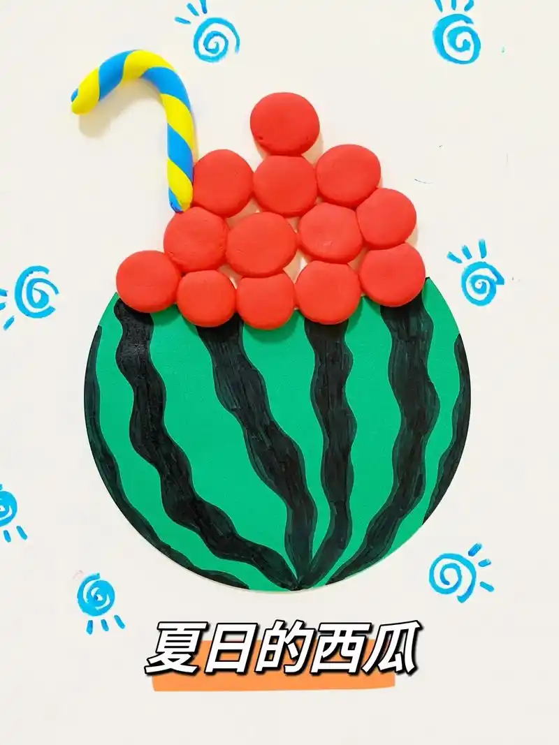 夏日的西瓜,粘土贴画,儿童创意画.#幼儿园手工 #粘土手工  - 抖音