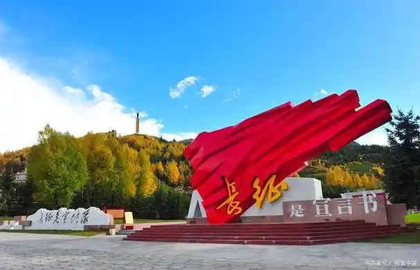 乌兰察布山湖秋色红色文化体验之旅