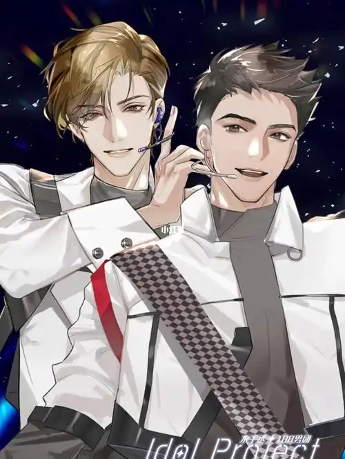 188男团,渣而深情_188男团_素材_素材其他