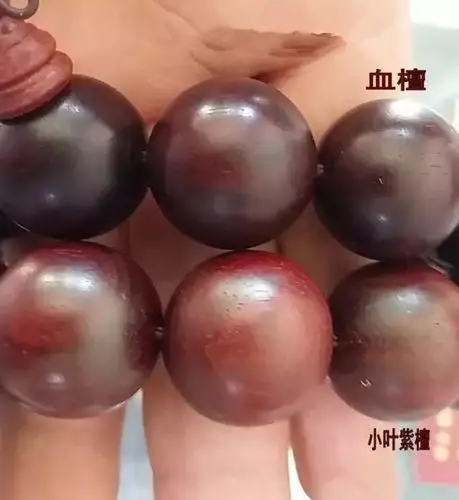 檀慧小叶紫檀vs血檀真假辨别之燃烧对比法