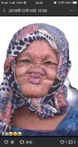 事件:拿宝宝的手机发了朋友圈,官宣啦!虽然照片很丑