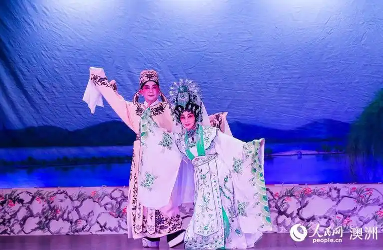 惠灵顿,广州两地演员表演粤剧《梦会太湖》(摄影 张健勇)