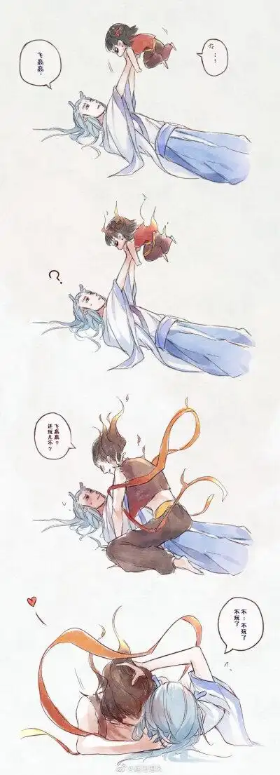 哪吒之魔童降世 lof:kaze`风