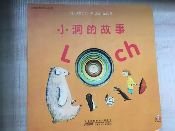 语言美吗?统称"真,善,美"例如小乌龟背书包上学,太阳哈哈笑,或者暴