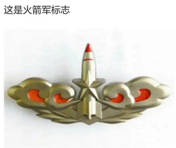 中国人民解放军军旗军徽及其他 - 美篇