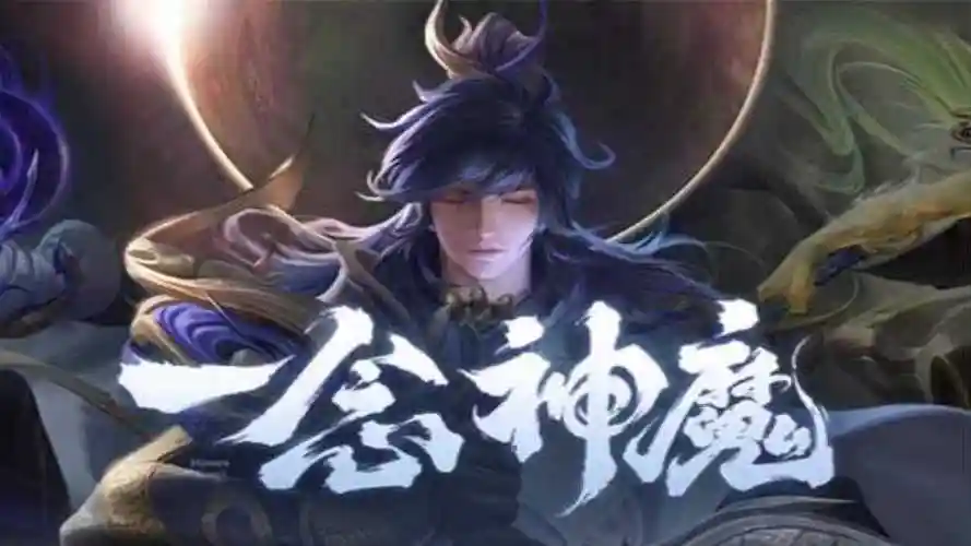 王者荣耀张大仙带你体验李信s20赛季新皮肤一念神魔 战神高地被奶妈弹