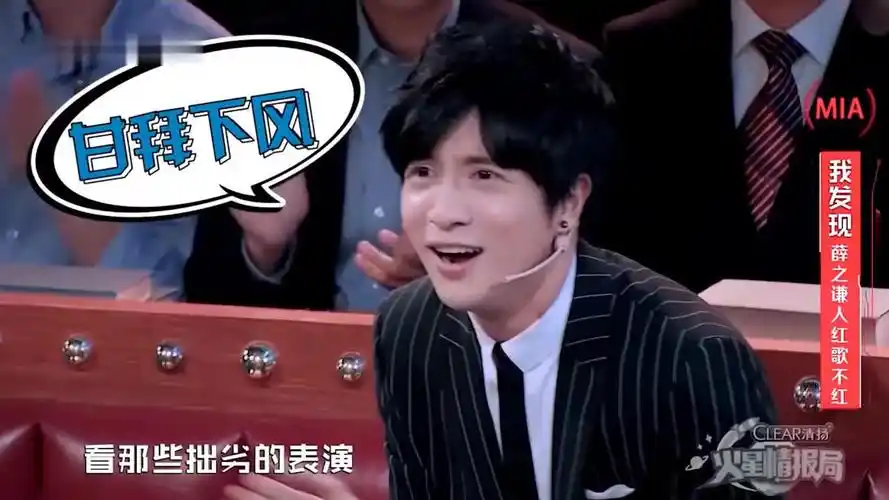 火星情报局第一季:段子手张宇教薛之谦唱歌,一首演员让全场尖叫