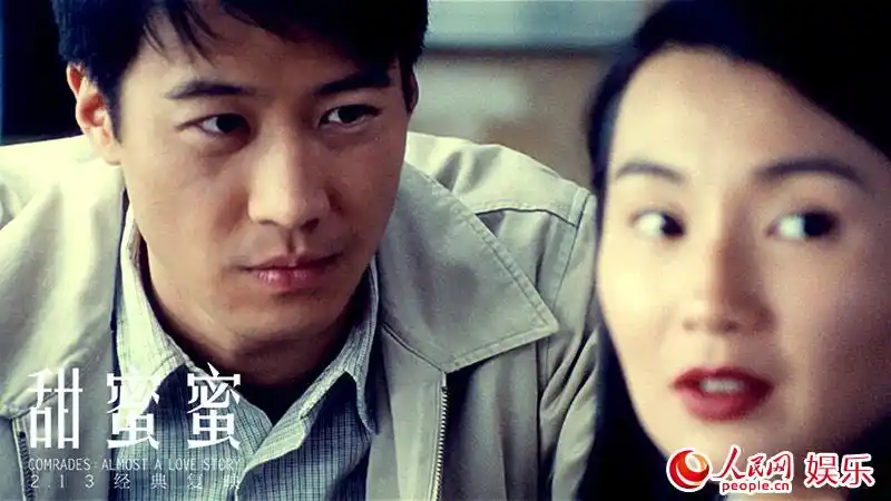 《甜蜜蜜》情人节经典复映新老影迷院线重逢_娱情速递_温州网