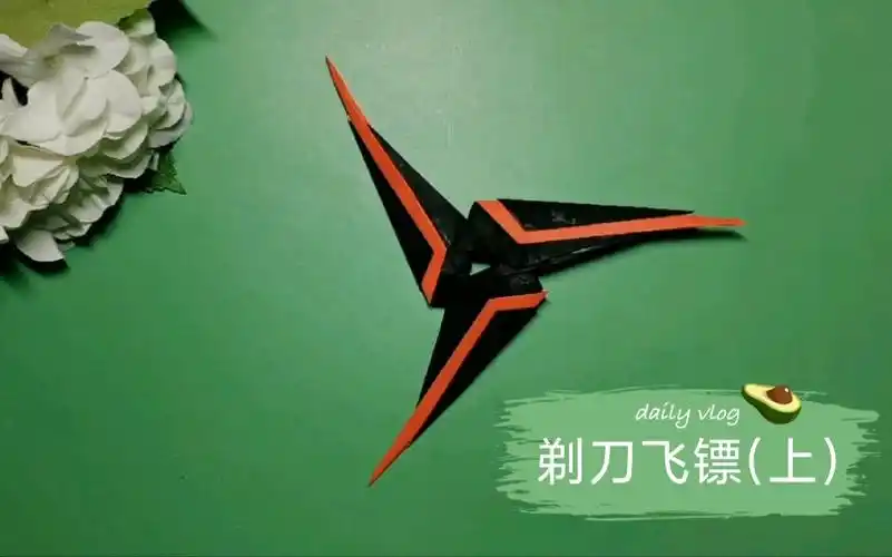 【折纸飞镖教程-剃刀飞镖(上)】飞镖刀身好似一把利剑,棱角分明,是
