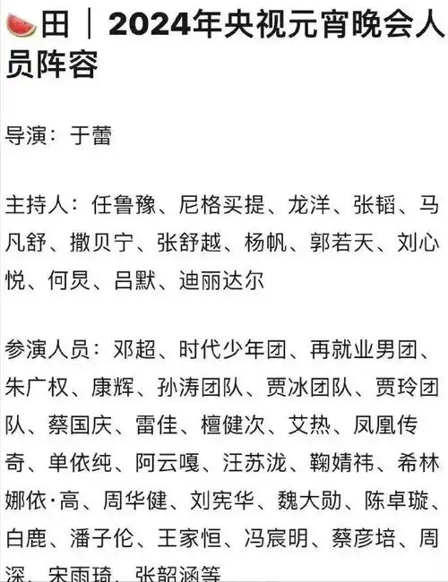 元宵晚会看哪家4大卫视官宣湖南卫视没谢娜江苏卫视质量高