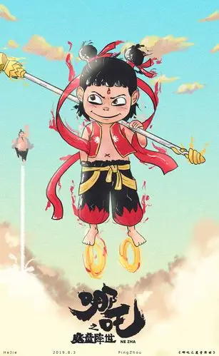 哪吒之魔童降世