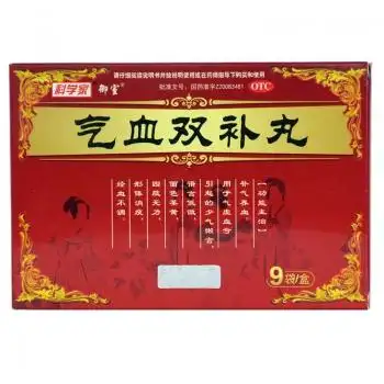 御室 气血双补丸 9g*9袋