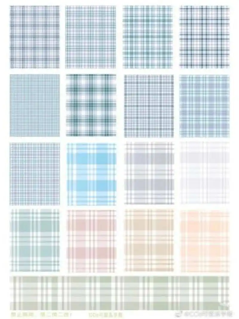 手帐素材之格子便签