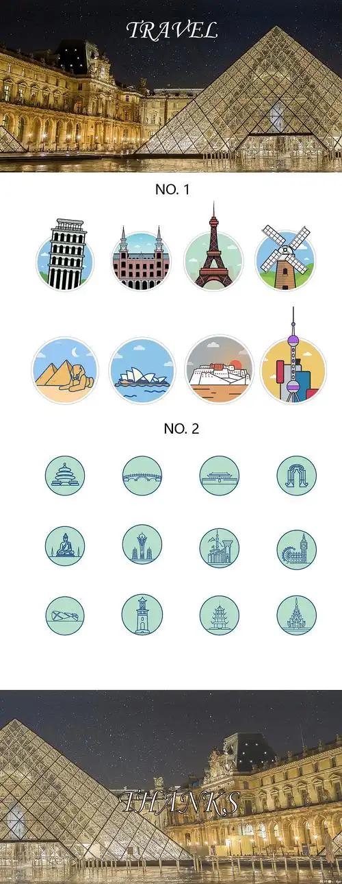 旅游图形图标