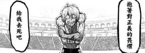 拳愿阿修罗:开挂的人有很多,为什么大家只吐槽小宇宙?