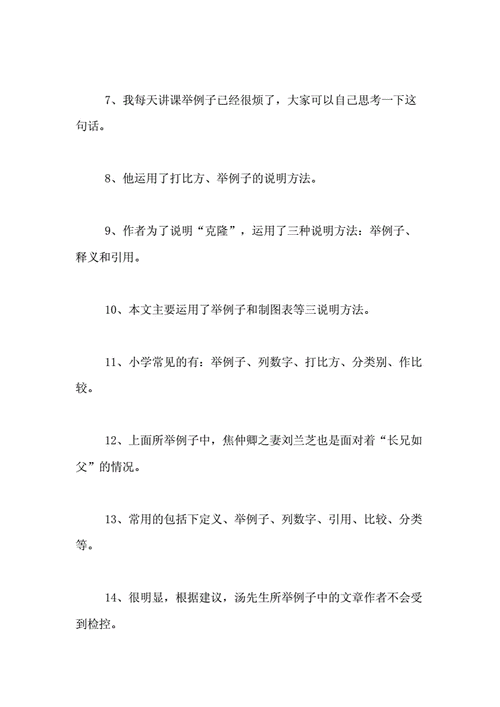 疏造句(稀稀疏疏造句)