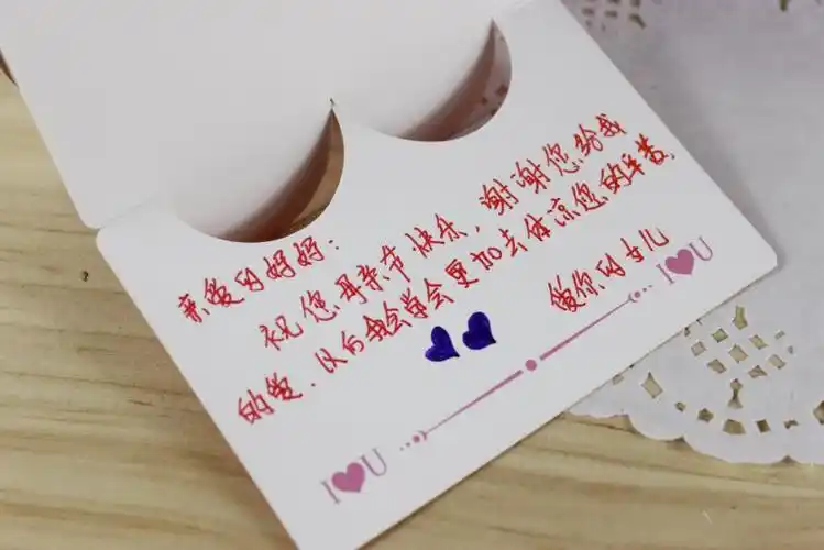 创意卡片贺卡 婚礼祝福卡片创意情人节爱心卡片送女友节日祝福卡
