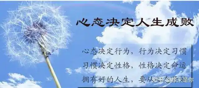 一个人创业,怎么保持心态.不受外界影响?