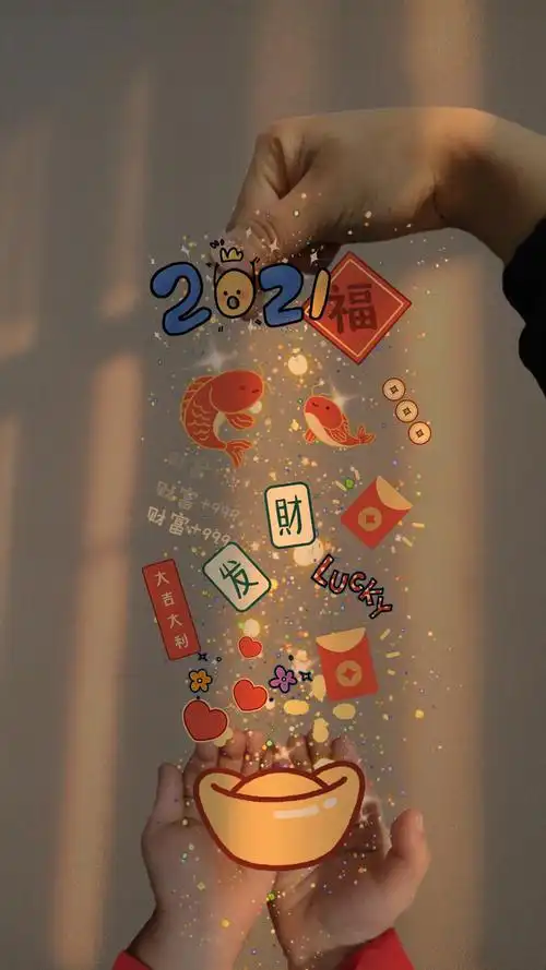 给我一点好运气,剩下的我自己努力