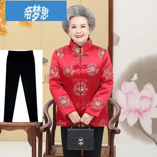 老人过寿生日70大寿奶奶唐装本命年80寿衣大红 红色福寿【上衣 裤子】