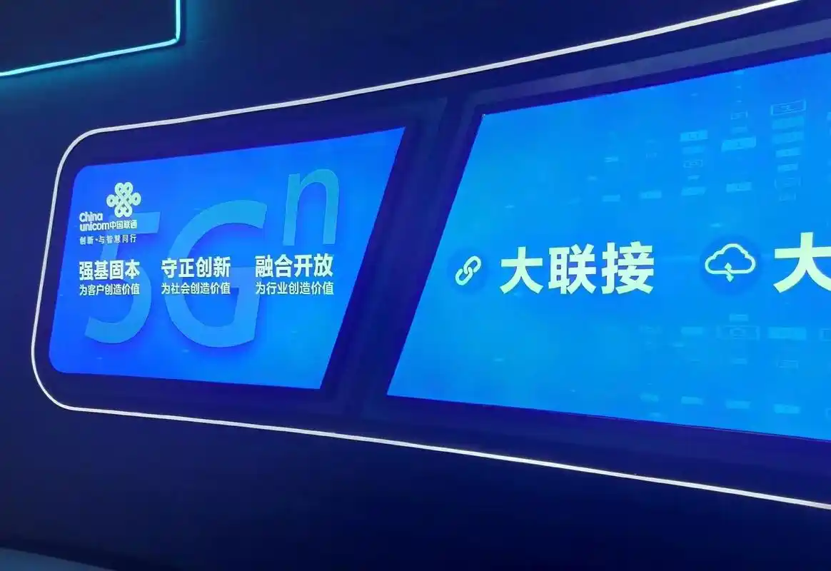 联通全新5g品牌"5gn"让未来生长 连接世界手机 网络世界 - 抖音