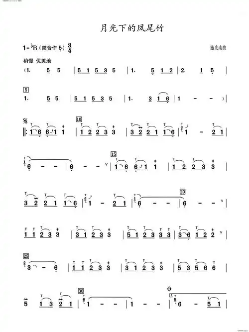 月光下的凤尾竹( 葫芦丝演奏提示版 ) 歌谱简谱网