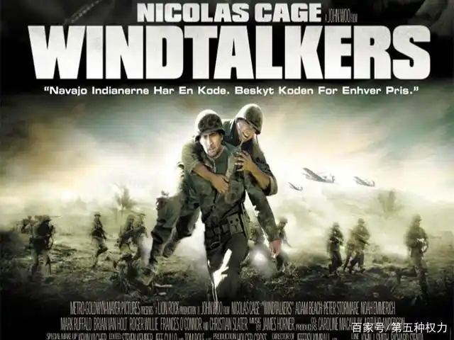 历史背后的历史系列16—美国电影《风语者》背后的历史