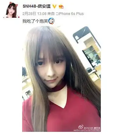 snh48成员唐安琪烧伤后首度发声 感谢大家关心