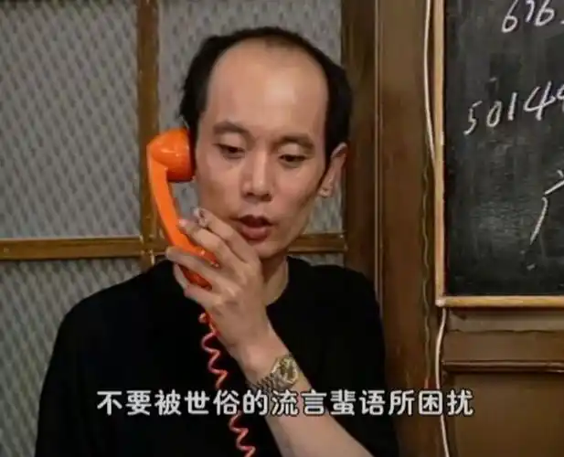 《编辑部的故事》播出31年后:主角晚节不保,配角逆袭成相声大佬|葛优