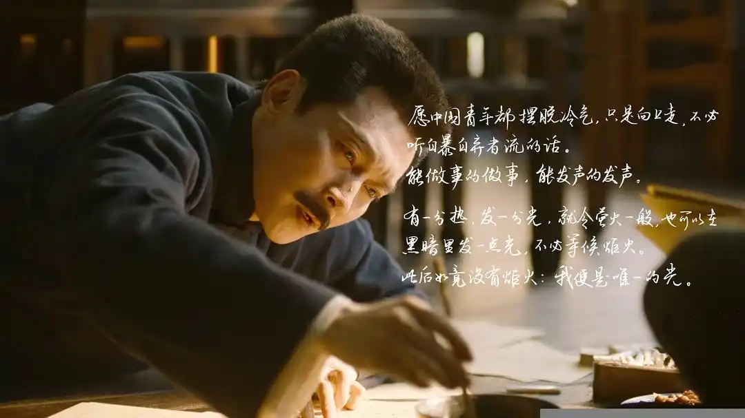 觉醒年代图楼主要是各类台词向人物向分享楼