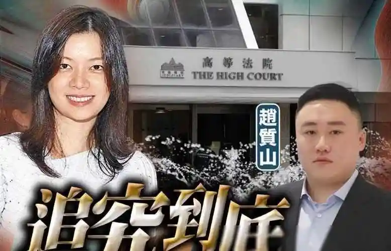 周星驰前女友曝大瓜于文凤携夫追讨84亿债务星爷粉丝活该