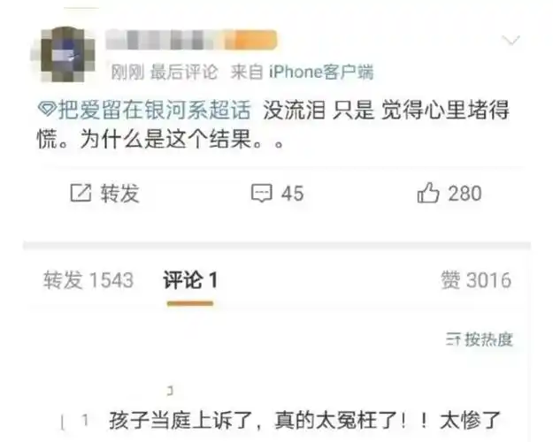 追星追到走火入魔:吴亦凡粉丝众筹十个亿,向加拿大申冤