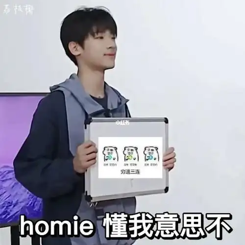 张峻豪表情包#我最爱的表情包#一起去做的n件事#tf家族三代表情包