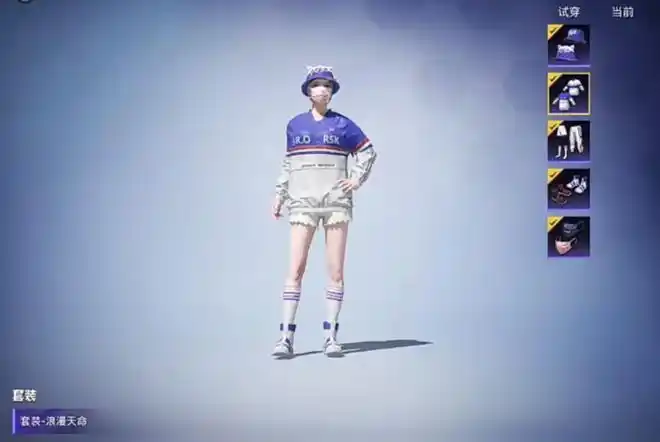 浪漫天命狂沙舞者是最烂大街的军需之一,即便返场的氪度不高,但是对于